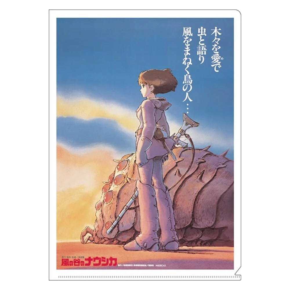 Official Ghibli Wall Art Picture/Folder • Ghibli Anime Cinema Poster Clear File • Totoro, Mononoke, Nausicaa, Porco, Kiki - Image 4