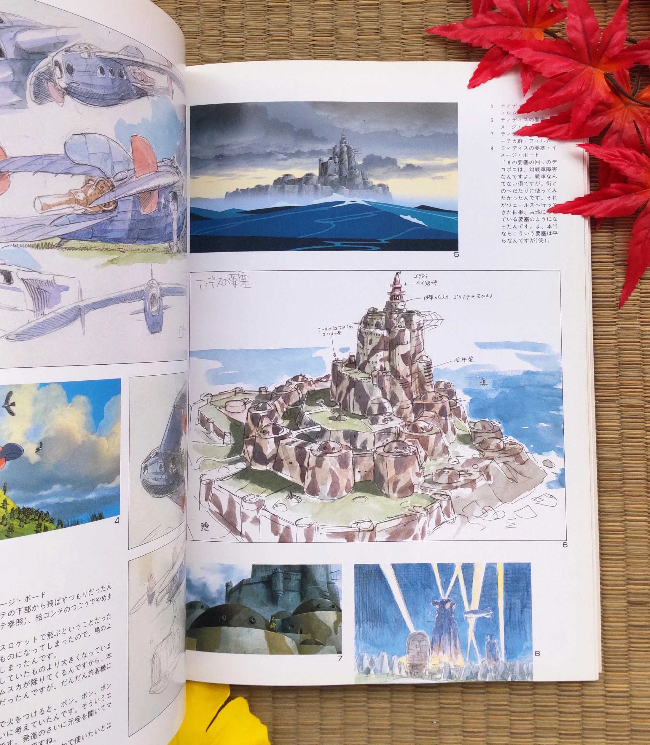 Vintage* Official Ghibli Laputa Artbook • Laputa Castle in the Sky Anime Painting Art Book • Robot Soldier, Fox-Squirrel - Image 4